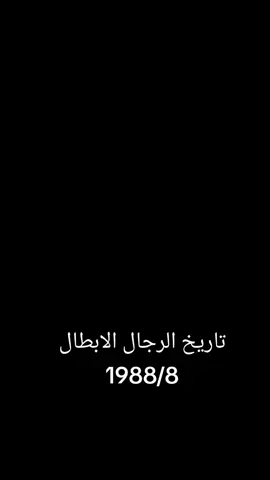 #موصل_بغداد_كركوك_حله_نجف_بصره #الخضرانيه_الشركاط_بيجي_الزويه_المسحك #كياره_جنوب_موصل #موصل_بغداد_كركوك_حله_نجف_بصره 