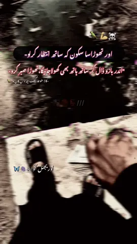 انشاللہ🙌💪🎲ساری زندگی یاد رکھو گے-🎭🦅#fypシ゚viral🖤tiktok☆♡🦋myvideo #fulltrending🔥🔥🔥🔥🔥👌👌💥💥 #unfreezemyaccout💔🔥 #editing_challenge🖤💫 #original_awara 🫆🦋 