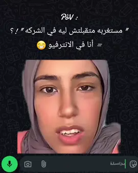 فولو 😅❤☝ #viral #trending #fyp #viralvideo #foryoupage #foryou #علياء 