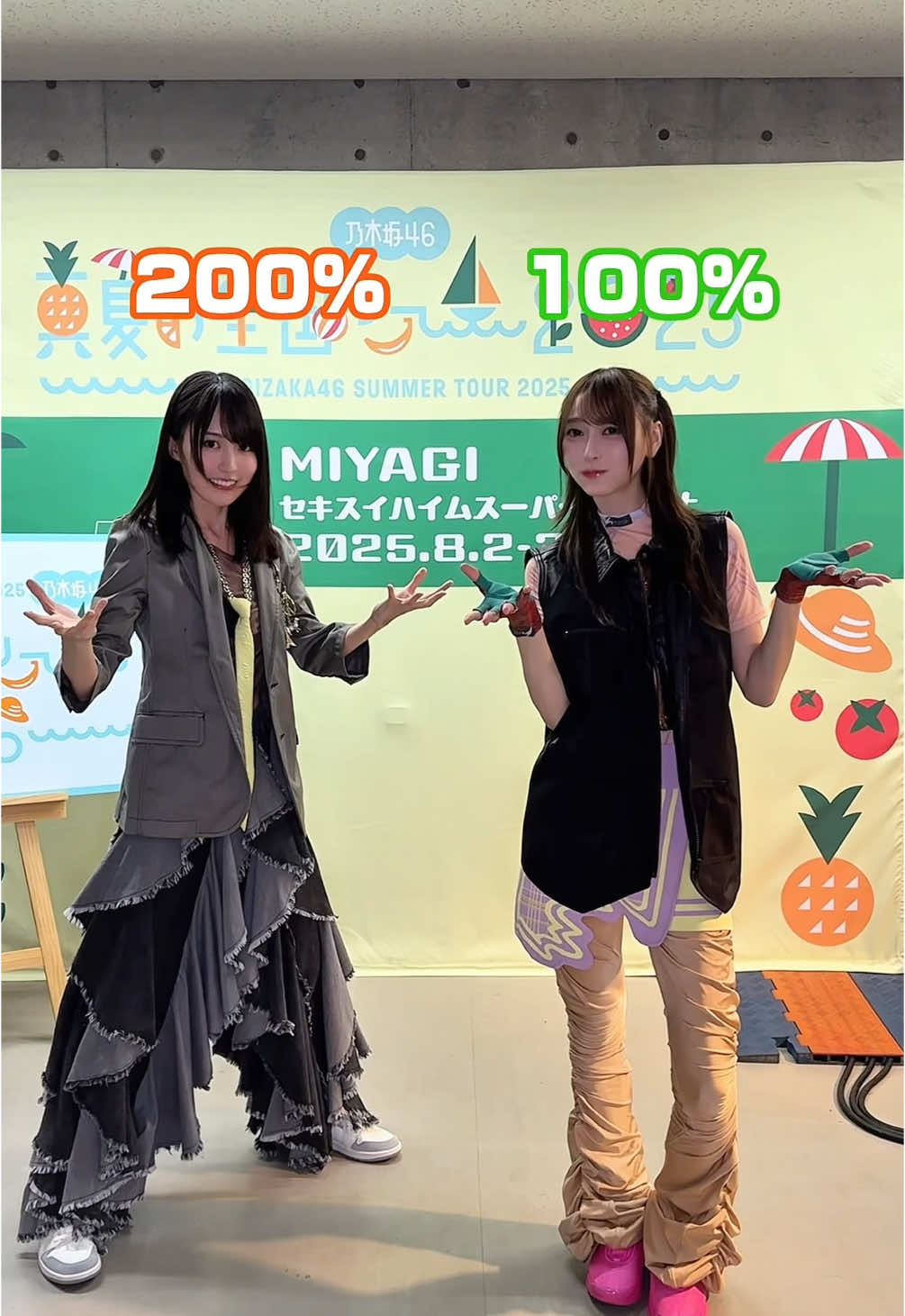 ってかさ、かっきー激しすぎない？ ってかさ、今日かっきーの誕生日って知ってた？ ってかさ、200%の愛でかっきーのお誕生日お祝いしてくれる？ #percentchallenge #乃木坂46_ってかさ #乃木坂46_samenumbers #乃木坂46