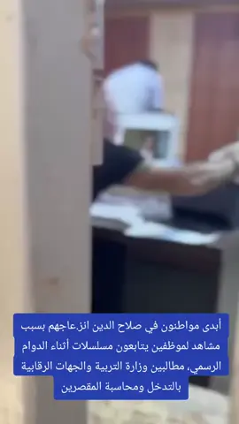 يا جزء واصلين ؟