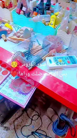 #صالون_ديمه 