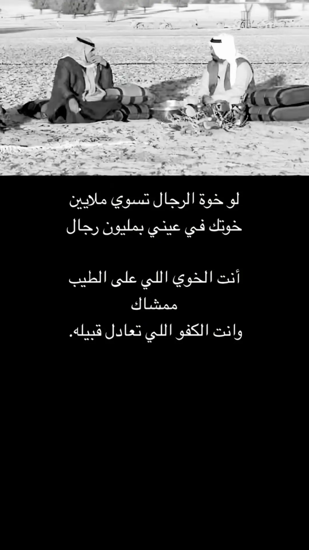 #ضريه__القصيم__السعوديه❤ #القصيم_بريده_عنيزه_الرس_البكيرية 