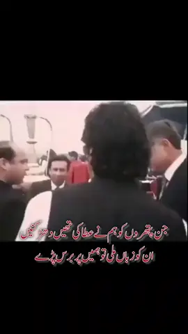 Flashback to the early days of Imran Khan's political career! A rare glimpse of a meeting between Imran Khan and Nawaz Sharif, back when politics wasn't as polarized. A moment in history where leader put aside differences, paving the way for a complex and evolving relationship. #ImranKhan #NawazSharif #PakistanPolitics #History #PTI #Pmln 