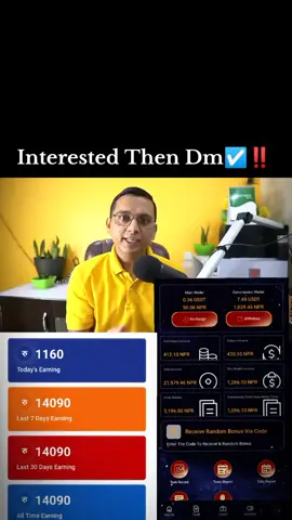 best earning app #foryoupage #gotoviral #fouryou #smc #erning 