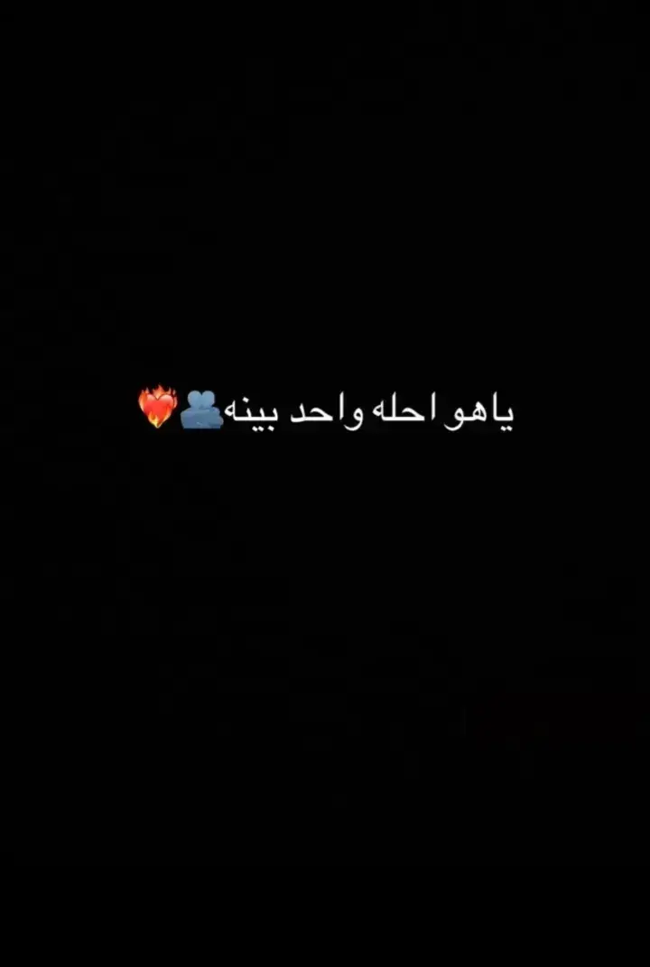 #أخوي #صديقي #رودري #تصميم_فيديوهات🎶🎤🎬 #شعب_الصيني_ماله_حل😂😂 