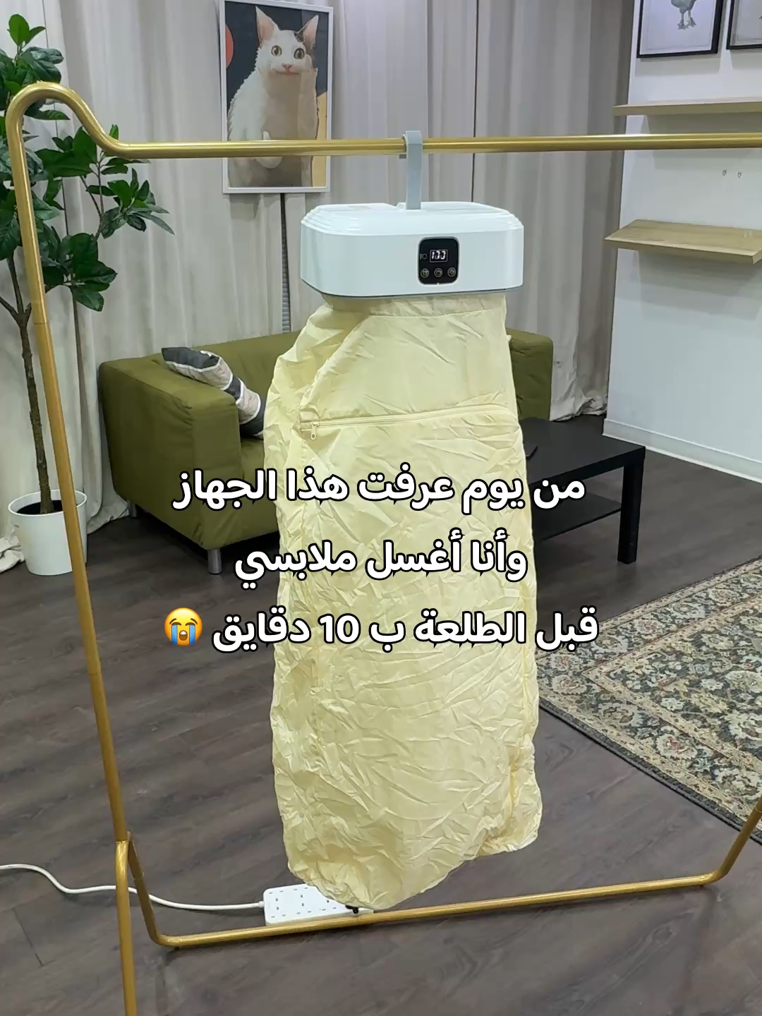 ‎KD‎ 9.990 🇰🇼 # 13646  مجفف الملابس القابل للطي مع جهاز تحكم (GYJ-002)
