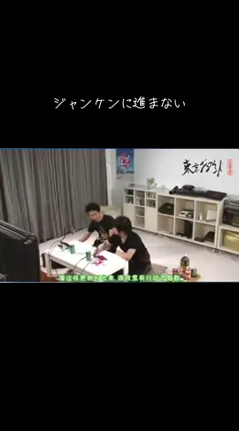 ジャンケンに進まない東京エンカウント#東京エンカウント #声優 #杉田智和 #中村悠一 #ゲーム @しゅう🐕‍🦺Dベガ 会話通じず