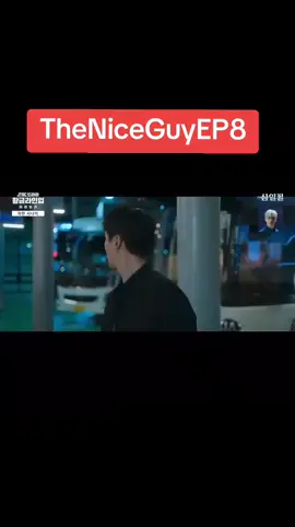 #TheNiceGuy #착한사나이  #LeeDongWook #이동욱  #LeeSungKyung #이성경  #ep8 