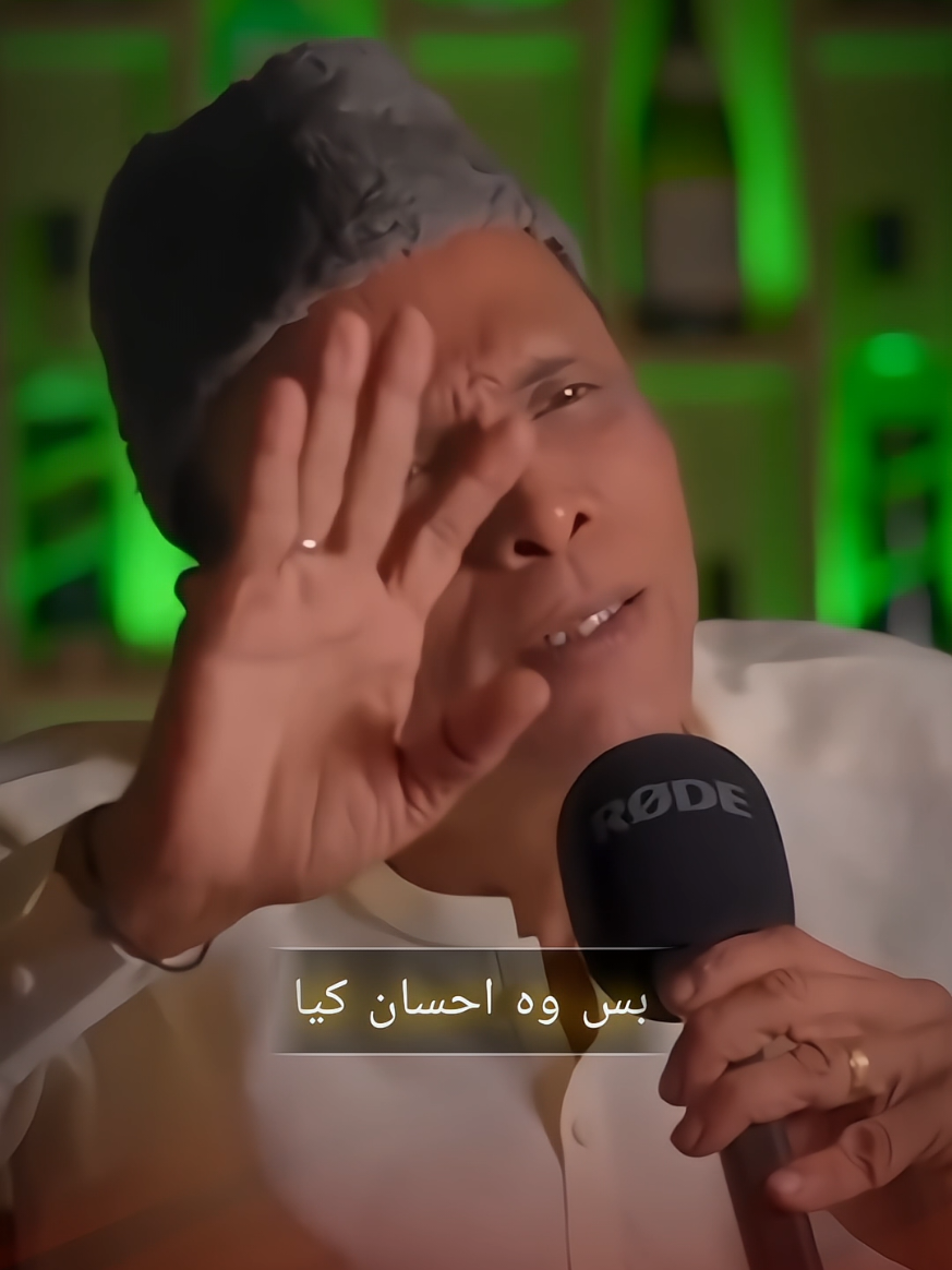 Shaikh Sahab 💔🥀😢 #deeplines #deepthoughts #deepwords🔥💔 #reality 