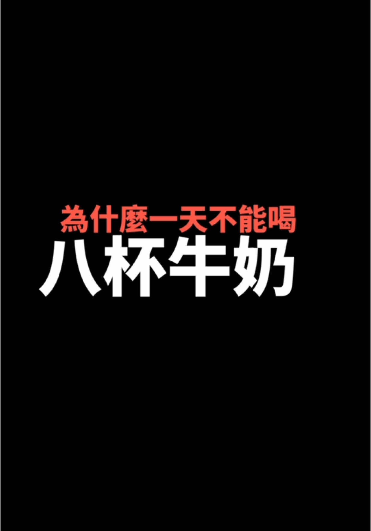 睡前小故事#笑話 #療癒#故事 #heal 