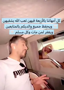 دعاء ، اختر ما يعجبك من الادعية في آخر ساعة من يوم الجمعه وفق الله الجميع.  #دعاء #التميمي #فيتنام 