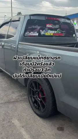 #ชีวิตต้องเดินต่อไป #ความสุขอยู่ที่ตัวเรา 