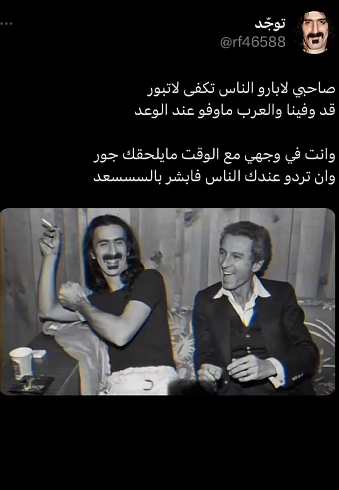 ف ابشــر بالـٰسعد .،👋🏻#اكسبلور #قصايد #تيك_توك #capcut #مشاهير_تيك_توك #ترند #عهد #وعد #الجمعة #متابعة #لايك #وفا #الشعب_الصيني_ماله_حل😂😂 #قديمك_نديمك #دبكة #اغاني #كلام_من_القلب #خوي #الصاحب #الصديق #العشير #دوح #rh #foryoupage #foryou #fyp 