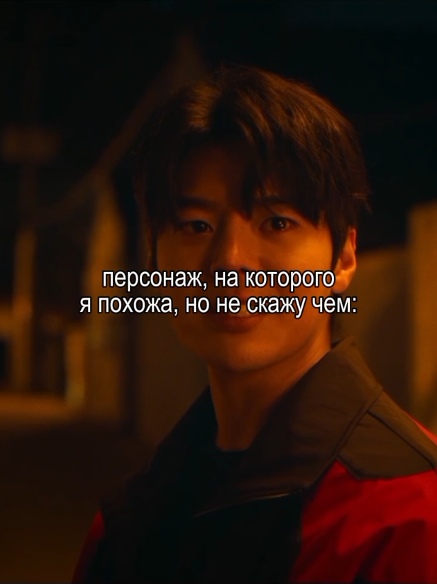 he's me, I'm him #parkhumin #baku #пакхумин #баку #weakheroclass2 #weakhero #слабыйгерой2 #слабыйгерой #fyp #foryou #relatable  Tik Tok don't spoil the quality 