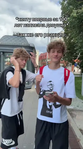 @тгк:глебчiк отмечай такого же кента*