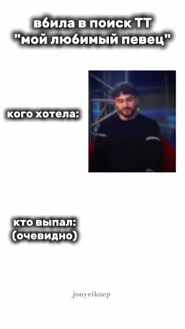 Эдиты:@jony_mk2921 @BABY_JONY #jonyme #JONY #jony #fup @JONY 
