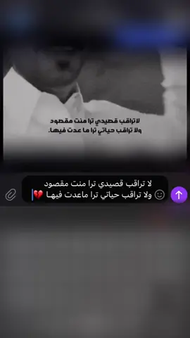#اشعاروقصايد #شريان_الديحاني🖤🎻 #سلمان_بن_خالد #شعب_الصيني_ماله_حل😂😂 #لايك_متابعه_اكسبلور 