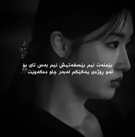 😉🖤,#Lew4a #M #fypシ゚ #korea #mydemon 