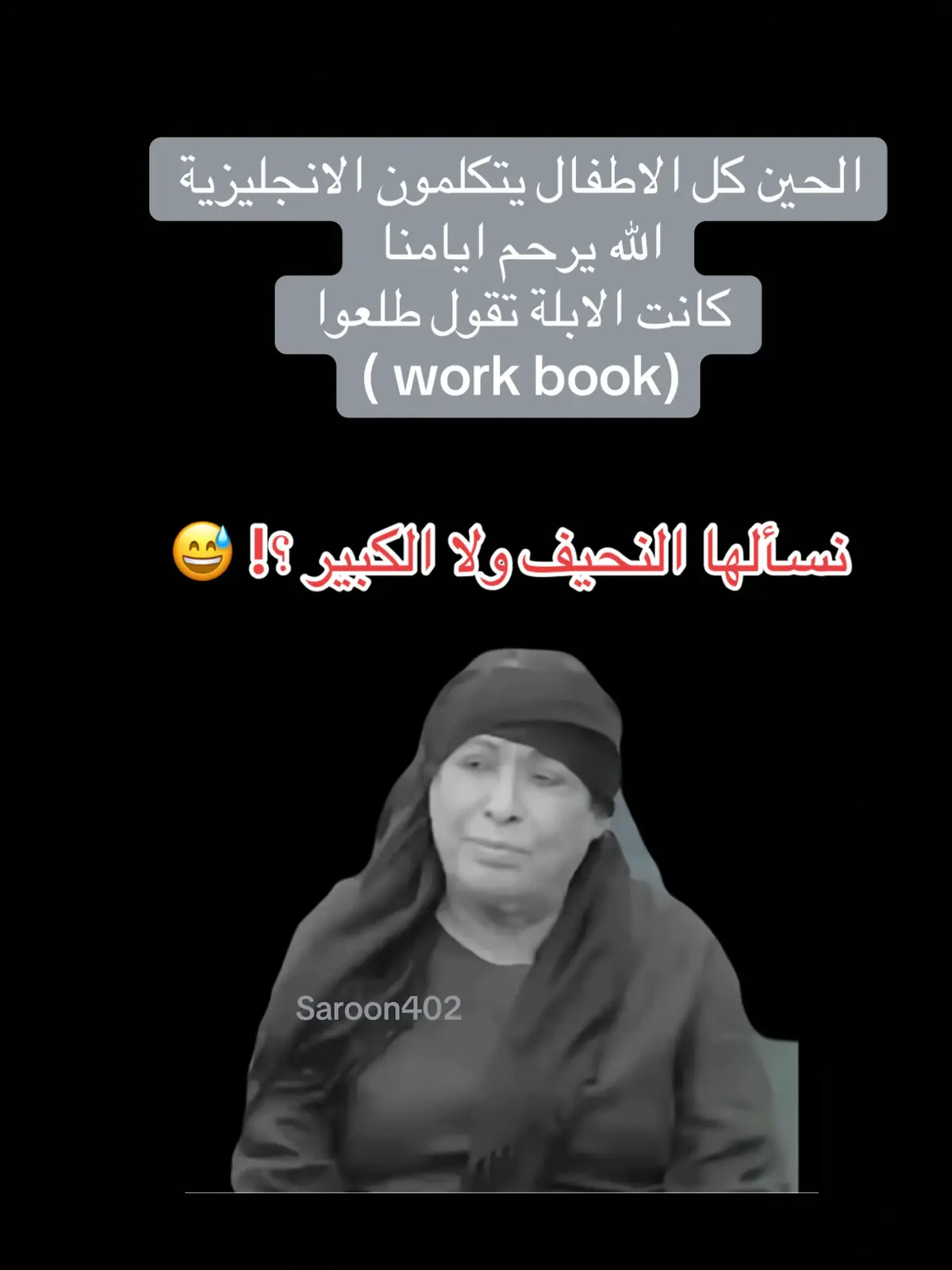 #fyp #foryou #جدةtiktok 