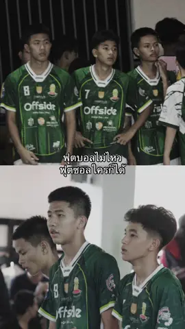 ใครก็ได้💯#โรงเรียนเบญจมราชูทิศปัตตานี #อับดุลอิละห์นิกะจิ #เก่งกอเระ#tin #