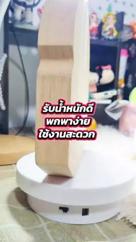 คุณภาพดี #แท่นหมุน #แท่นหมุนโชว์สินค้า #แท่นหมุน360 #แท่นหมุนไลฟ์สด #จานหมุน #จานหมุนโชว์สินค้า #จานหมุนโชว์สินค้าไลฟ์สด #ตัวช่วยดีๆ #นายหน้าtiktokshop 