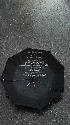 #اعدت_نشر🔃 #اكسبلورexplore #متابعه_ولايك_واكسبلور_فضلا_ليس_امر #متابعه #اعدت 