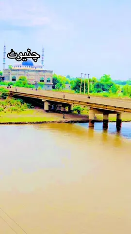 #Chiniot #foryou #foryoupagestandwithkashmir #sarfrazali0051 #14august 