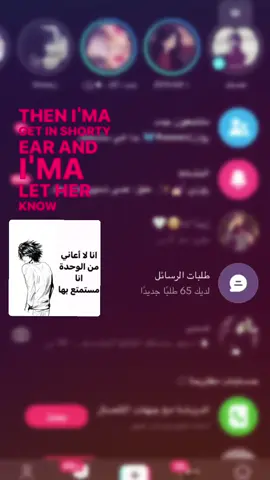 لا اهتم 🥲😂😂#شروحات🦋 #صور #fyp #الشعب_الصيني_ماله_حل😂😂 