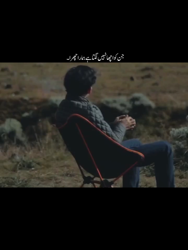 F JANNA PART 14/ TEG YOUR LOVE SAY LISTEN SURAH RAHMAN ❤️🕋🧬#viralvideos #treanding #poetrystatus #poetrylover #growmyaccount #fypツ #fypシ゚ #foryoupagе #foryou 