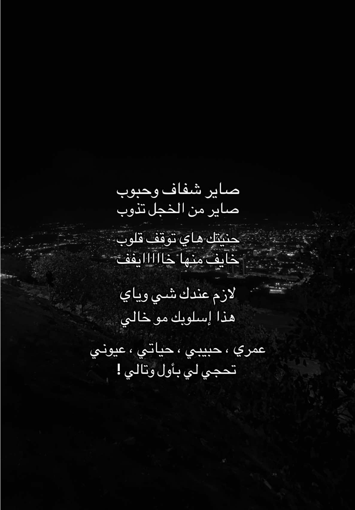 هذا اسلوبك مو خالي ؟ #قالب_تيك_توك_جديد #قوالب_تيك_توك #قوالب_تيك_توك_جديده #قالب_تيك_توك 