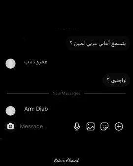 ❤❤✨ #عمرو_دياب #عمرودياب #amrdiab #fyppppppppppppppppppppppp #الشعب_الصيني_ماله_حل😂😂 