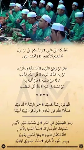 Sholawat Assholatu Alan Nabi - Alhijrotu, Majelis Sholawat Azzahir  #liriksholawat #sholawat #sholawatnabi #assholatualannnabi #alhijrotu #sholawatazzahir #majelisazzahir #azzahir #tekssholawat #sholawatlirik 