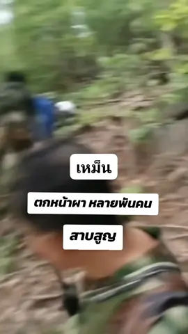 #ไทย #เขมร 
