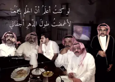 #أغاني_نوستالجيا #fyp #crystalcastles #ابو_كنعان #حسين_الغامدي #greenscreen 
