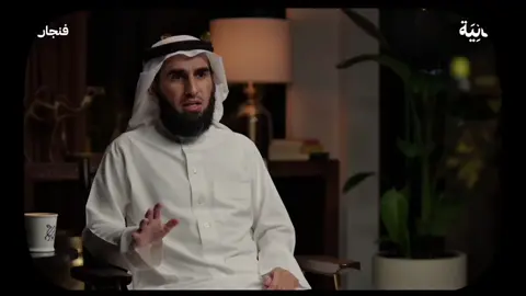 ياسر الحزيمي:ذو الوجهين #fyp #message #رساله #ياسر_الحزيمي #فنجان #برودكاست #prodcast #islamic_video #qoutes #trending #popular #نصائح 
