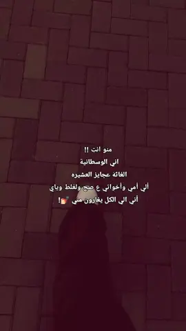 #تصميم_نور_بنت_بغداد🔥🖤 #تفاعل_نازل #الايك_والفولو_والاكسلبورمتابعه #تابعوني #تفاعل_نازل_لايك_وتعليق #تصميم_نور_بنت_بغداد🔥🖤 #الشعب_الصيني_ماله_حل😂😂 
