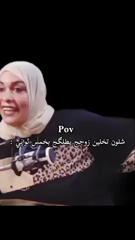 اديكي حتة في الاغراء 😂 #ميمز #رياكشن #رياكشنات #ميمز😂 #ميمز😂 