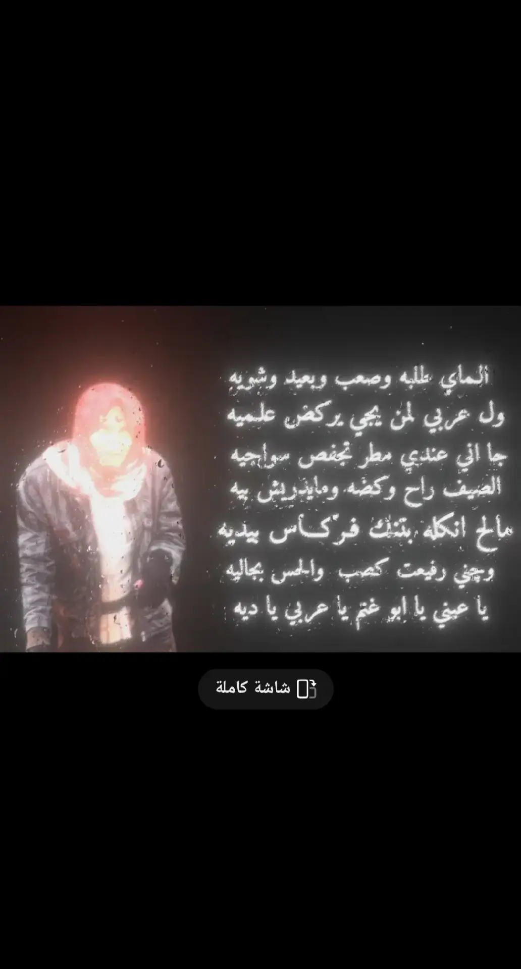 محسن الخياط #شعراء_وذواقين_الشعر_الشعبي🎸 #شعر #مشاهير_تيك_توك #لايك_متابعه #مالي_خلق_احط_هاشتاقات 