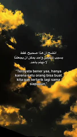 #😇 #xyzbcafypシ #arabic #arabicquotes #arabicsong #syairarab #quotesislami #katakataarab #langitaesthetic #foryou #quotes #xybca #fyp #foryoupage❤️❤️ 