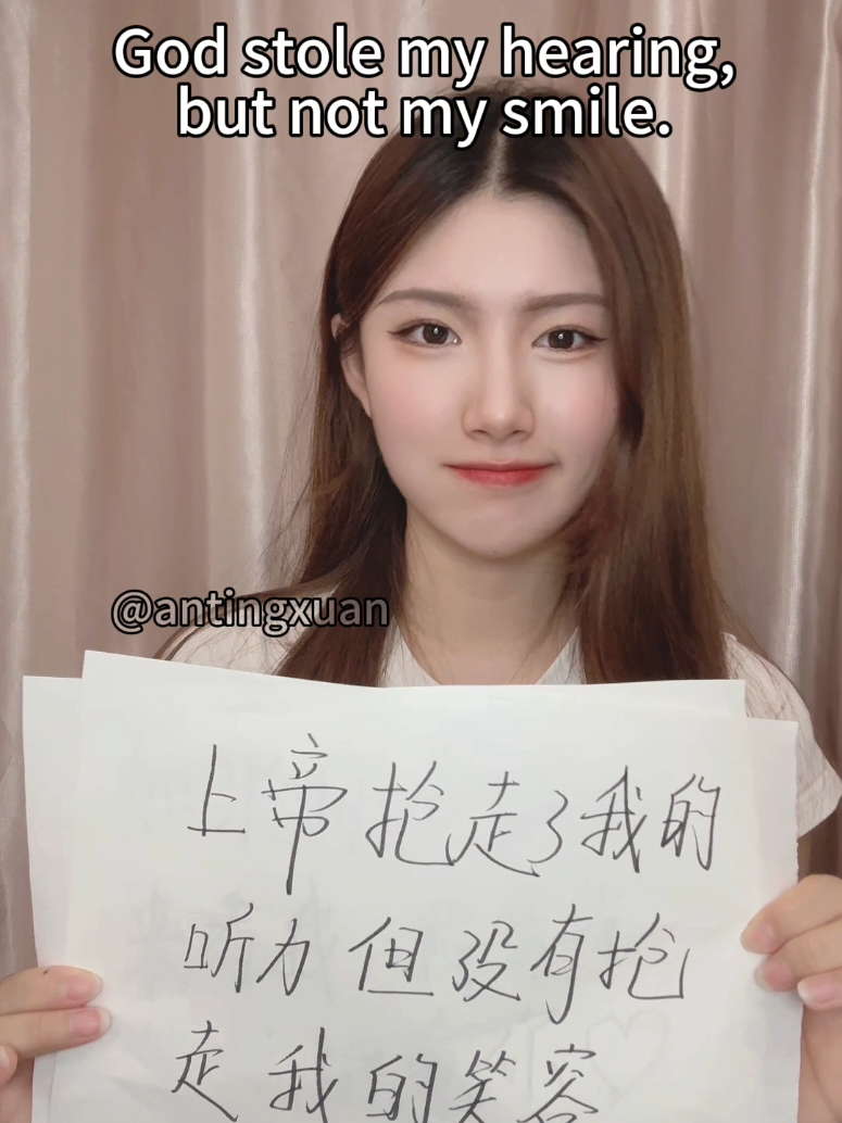 上帝奪走我的聽力，沒有奪走我的笑容，God took away my hearing.Nothing took away my smile#手语 #热门推荐 #听障 