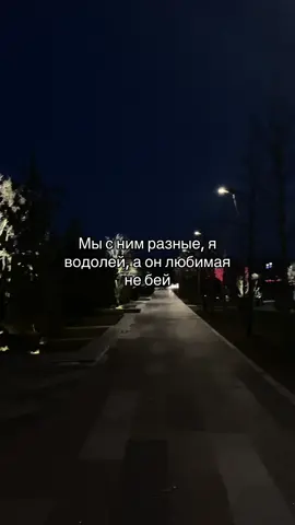 🤣 #водолей #щп #рекомендации #церковь #тренд 
