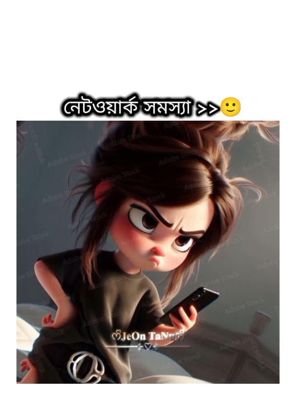 hoo vai 🥲🙌#tanha_islam103 #fyp #foryou #foryoupage #trending #viral #followme #tiktok #funny #Love #comedy #tiktokbagladesh🇧🇩 #amarbangladesh #unfreezemyacount 