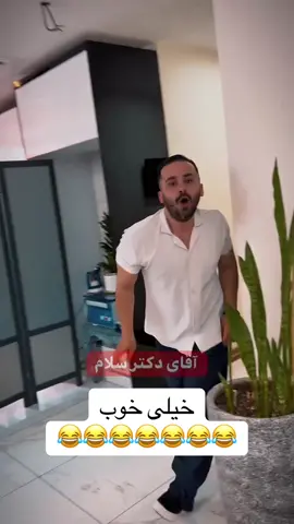 #لبخند_بزن #اینجا #طنز #فقط #لبخند #سلامتی #خنده #شادی #😂😂😂😂😂😂😂😂😂😂😂😂😂😂😂😂😂😂😂😂😂😂😂😂😂😂😂😂😂😂😂😂😂😂😂 