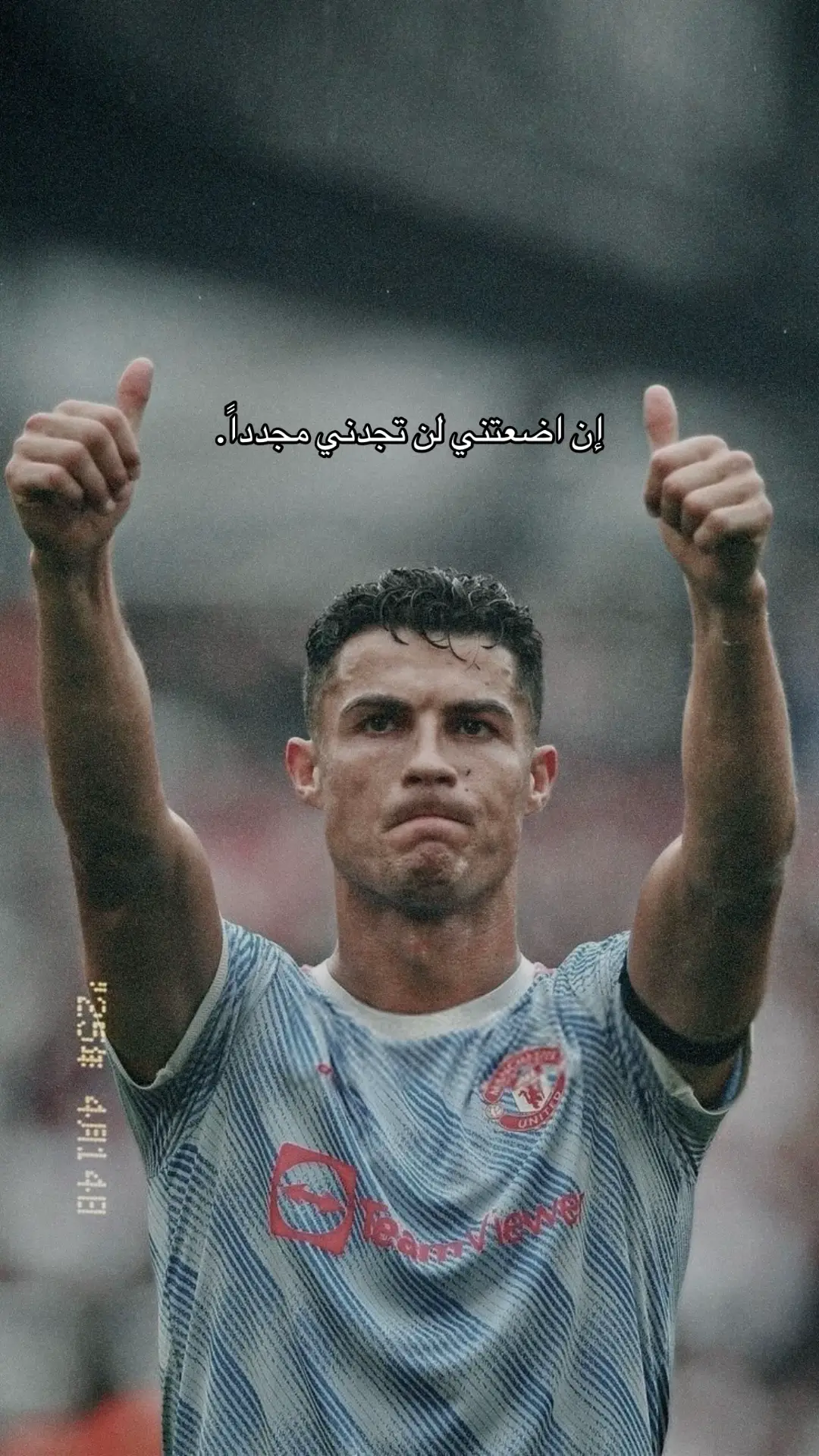 #fyp #ronaldo #explore #trend #رونالدو #kamin 