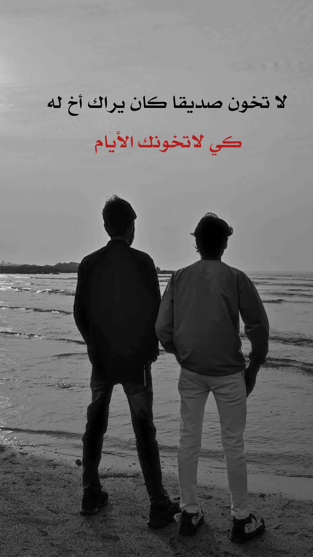 #منش الصحابك #الفخمه📿📌 #اعطوني_عبارات_حلوه_مثلكم🥀🥀❤ #عطوني_عبارات_حلوه🖇️🖤 #م_فخمة🖤💉🥀 