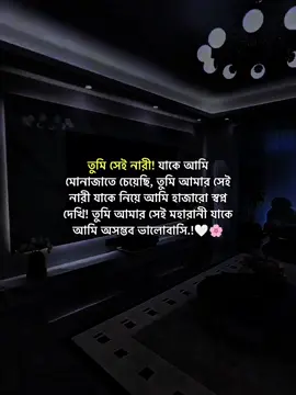 #fyp #treandingsong #viralvideo  #foryou #foryoupage #pyfツ #viral #statusvideo #status #tiktokbd #tiktok #everyone #trandingvideo  #unfrezzmyaccout @TikTok @tiktok creators @TikTok Bangladesh 