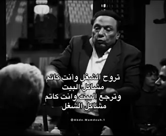 الكتمان هينهي عليك 