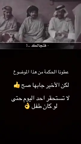 شوفوا فايدة الحكة من الشايب #سنابيmz855 #مالي_خلق_احط_هاشتاقات #ترند_تيك_توك_مشاهير 