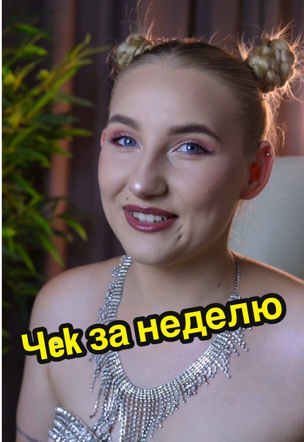 О моих стримах 👉🏻  @annie_starlight  #вебмодель #вебка #стрим 